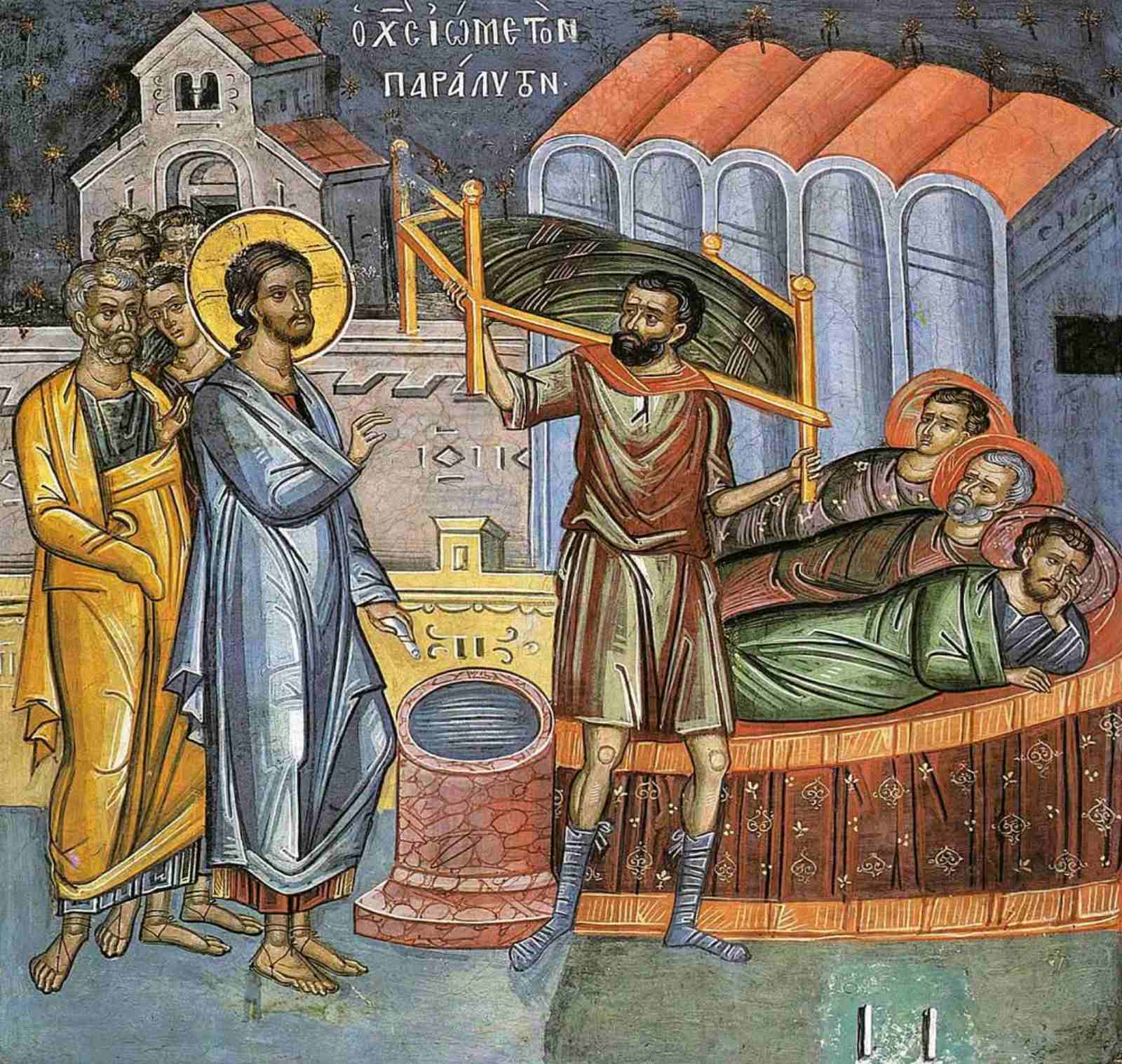 განრღვეულის კვირა