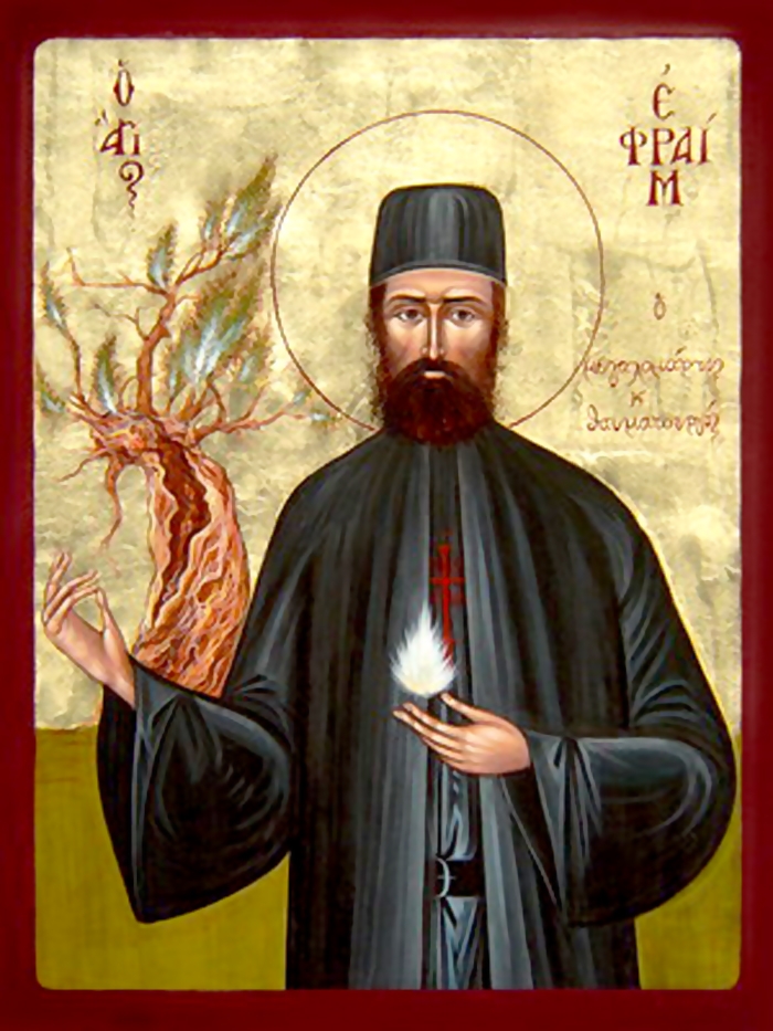 წმინდა ეფრემი ნეა მაკრიდან