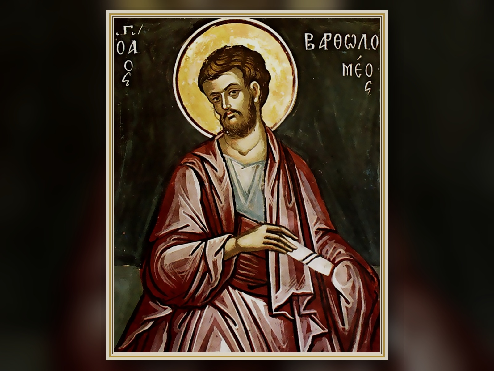 წმიდა მოციქული ბართლომე