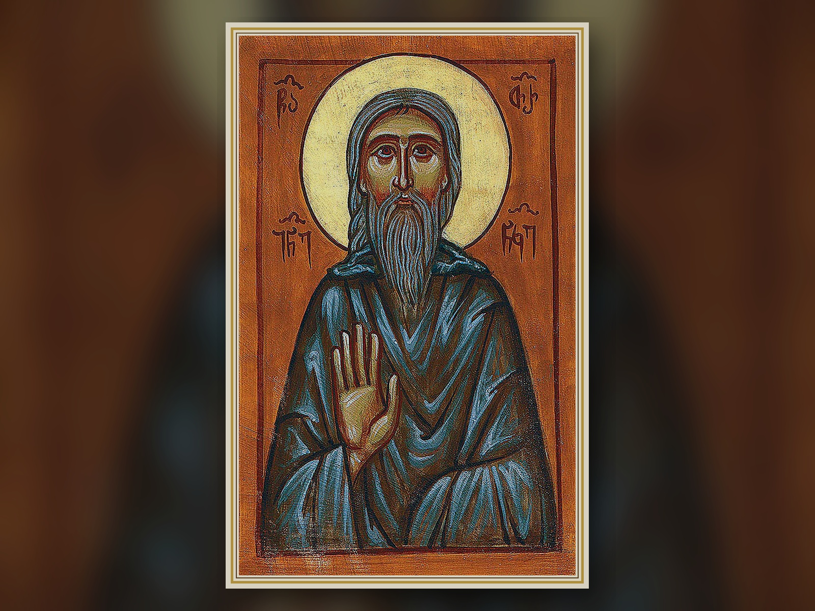 წმიდა იოანე თორნიკე მთაწმინდელი