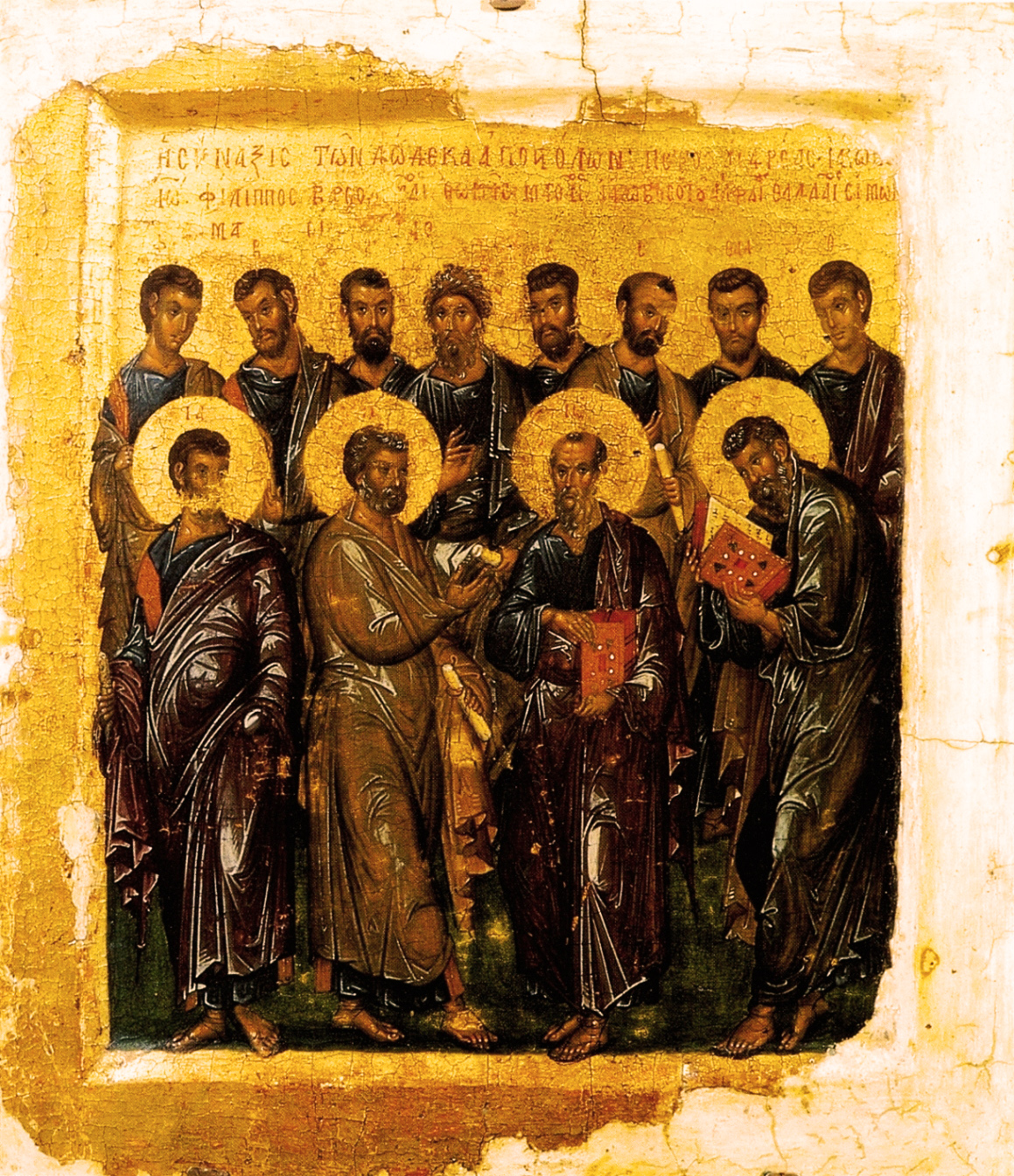 თორმეტ მოციქულთა კრება
