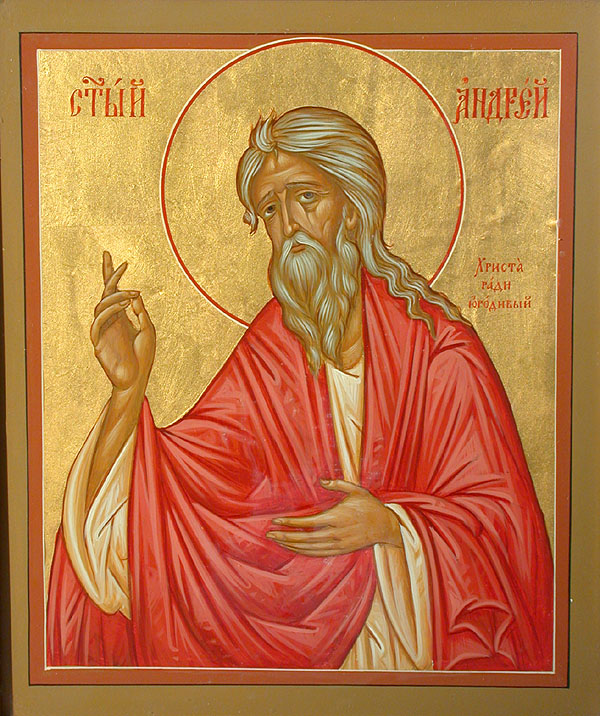 ანდრია პირველწოდებული