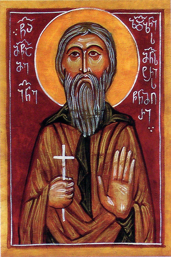 იოანე მონაგრიელი