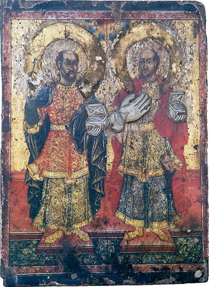 წმიდანი კოზმა და დამიანე — Saints Cosmas and Damian