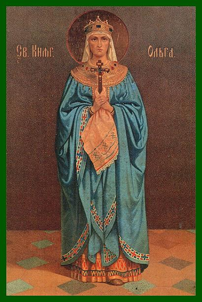 მოციქულთასწორი წმიდა ოლღა — Saint Olga Equal-to-the-Apostles