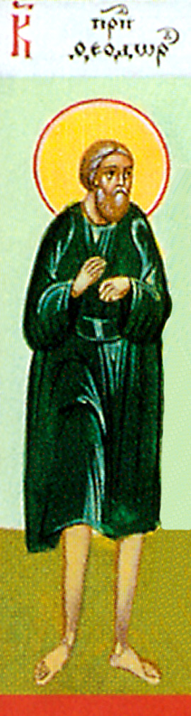 თეოდორე მეუდაბნოე