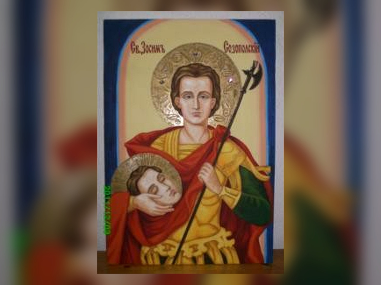 წმიდა მოწამე ზოსიმე მხედრის ხატი