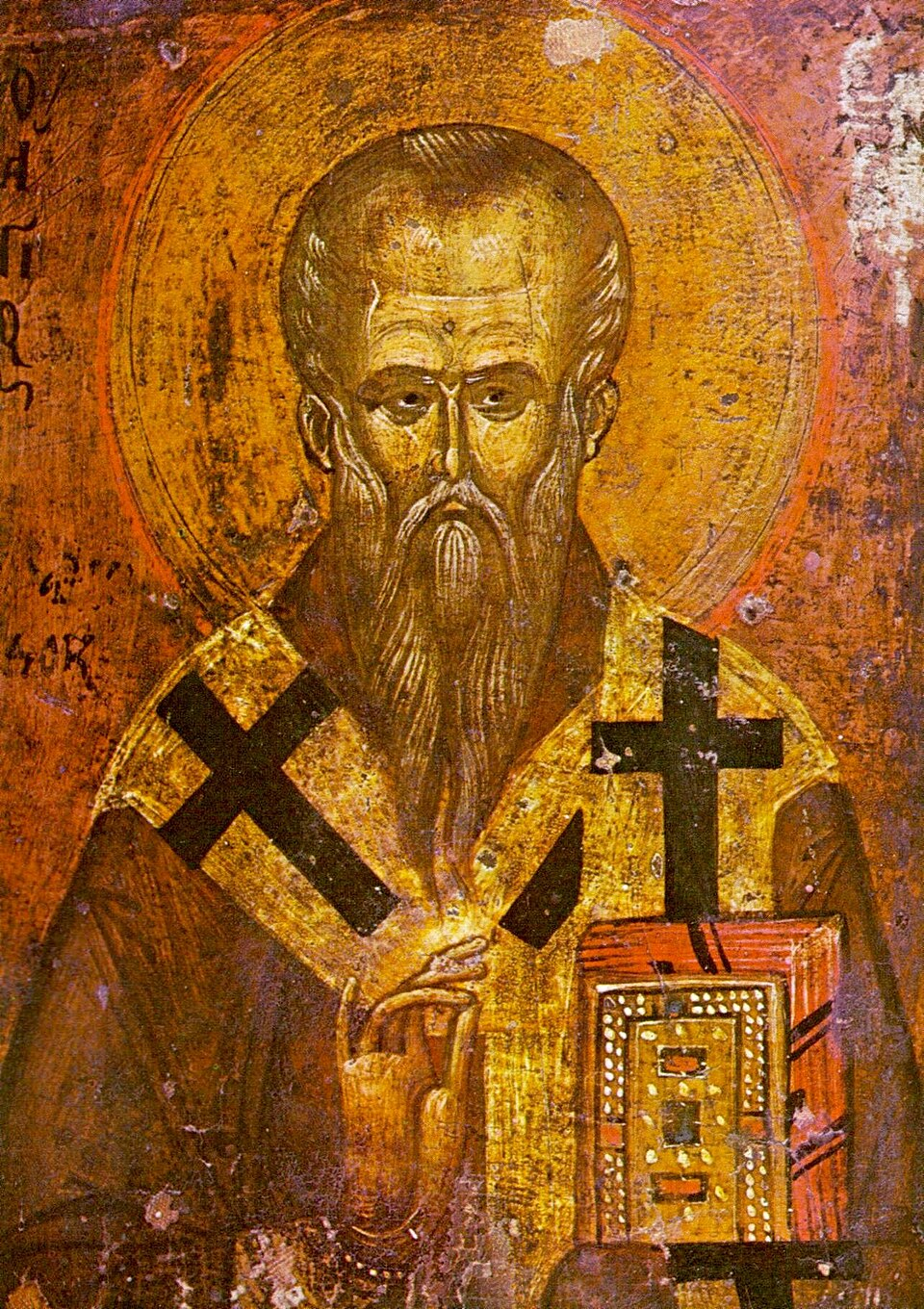 წმიდა კლიმენტი ოჰრიდელი