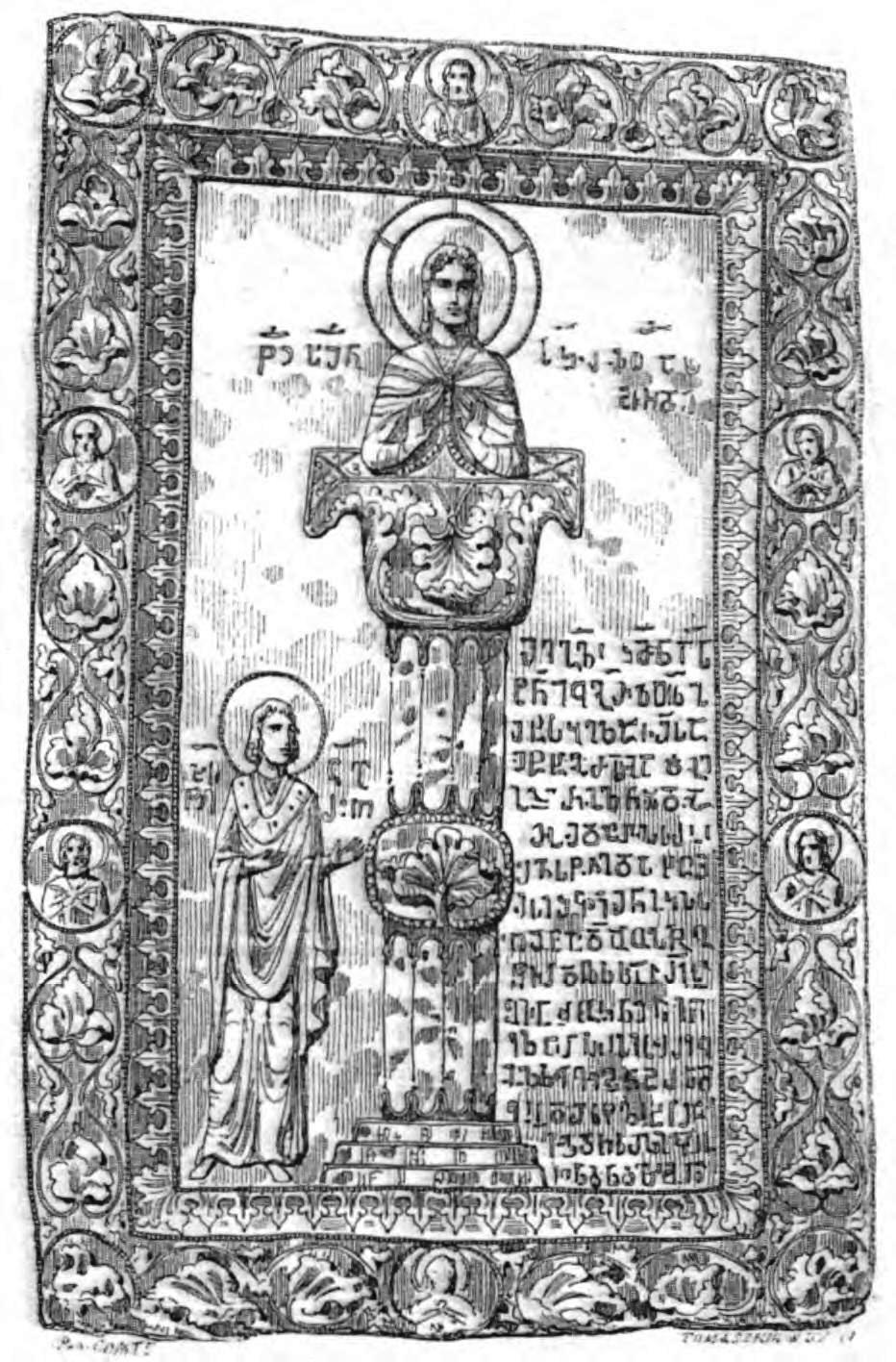 ღირსი სვიმეონ მესვეტე და დედაჲ მისი მართა