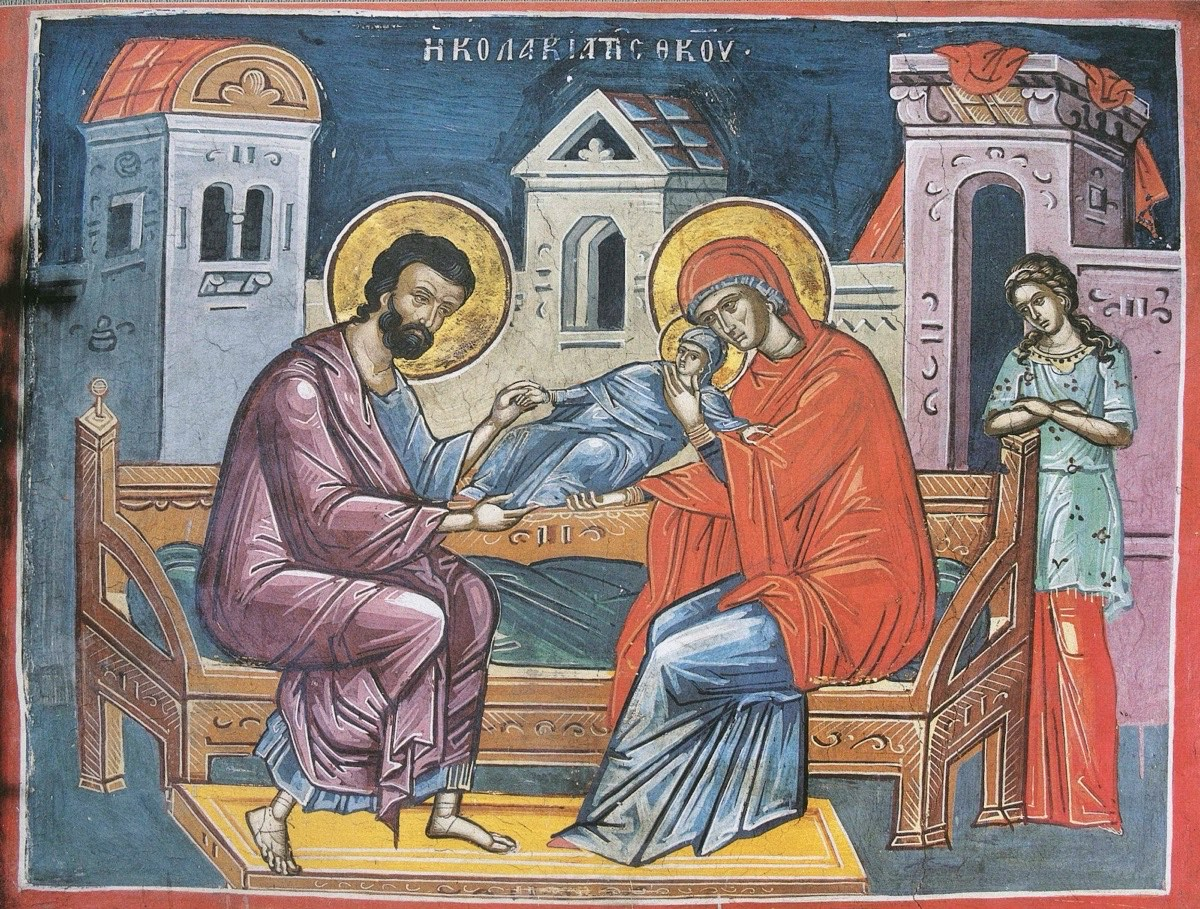 ყოვლადწმიდა ღმრთისმშობლის შობა, წმიდანი იოაკიმ და ანნა ყრმა მარიამით — ფრესკა, დიონისიუს მონასტერი, ათონის მთა