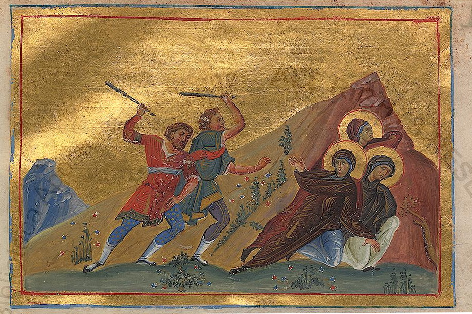 წმიდა მოწამენი: მინოდორა, მიტროდორა და ნიმფოდორა
