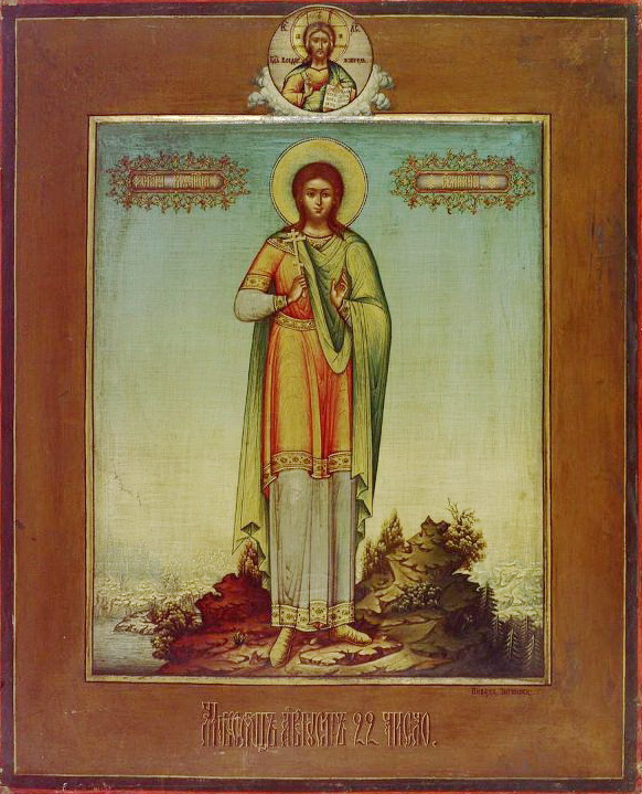 წმიდა მოწამე ევლალია