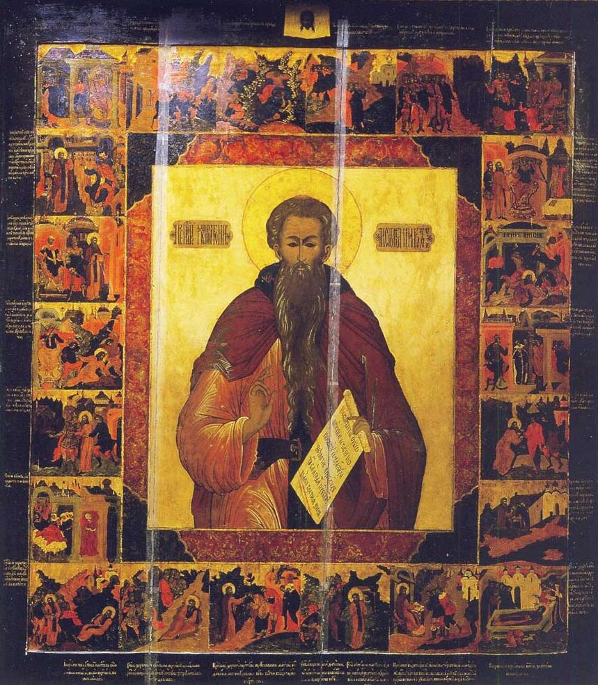 ღირსი ხარიტონ აღმსარებელი
