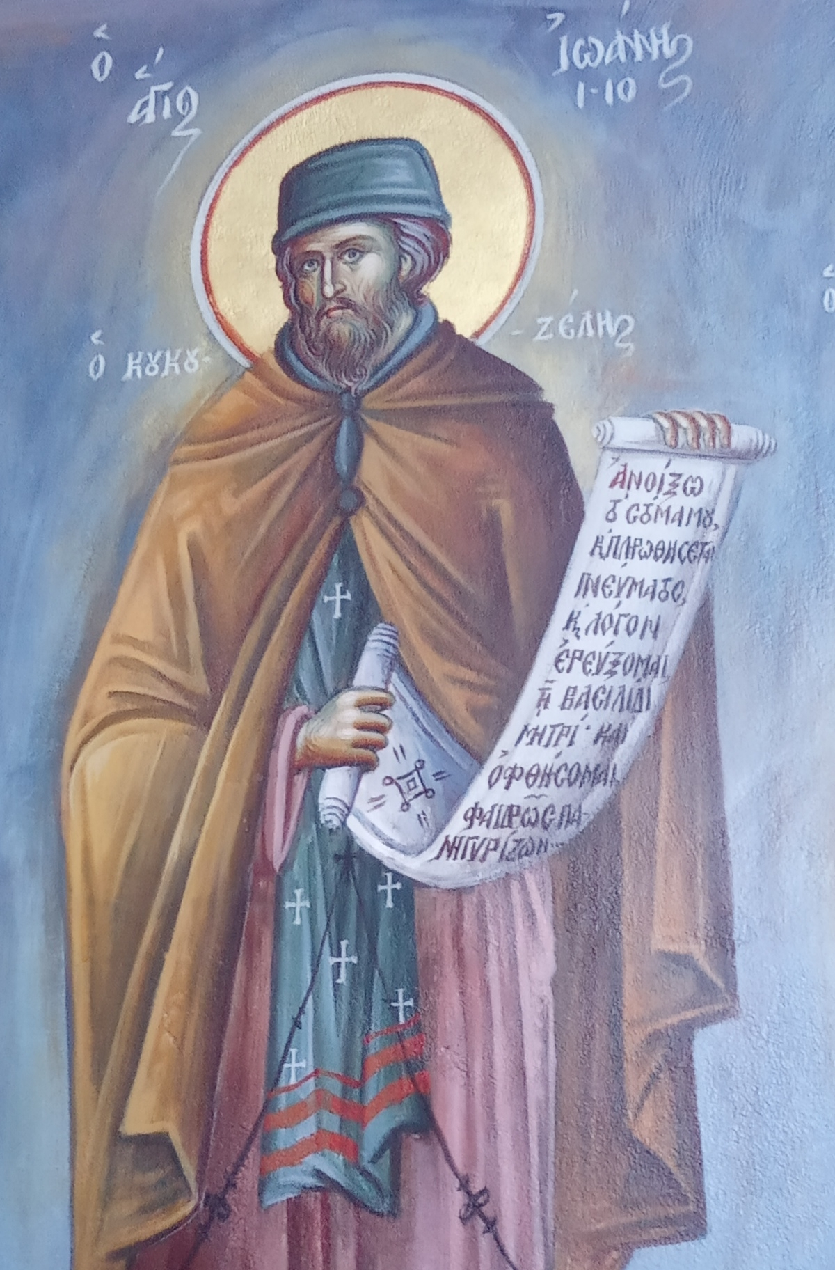 ღირსი იოანე კუკუზელი