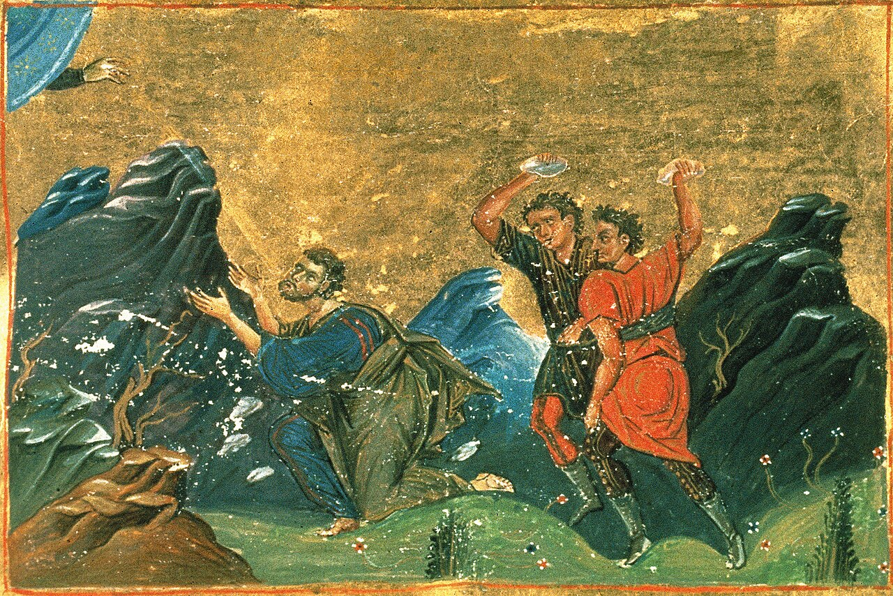 წმიდა მოციქული ანანია