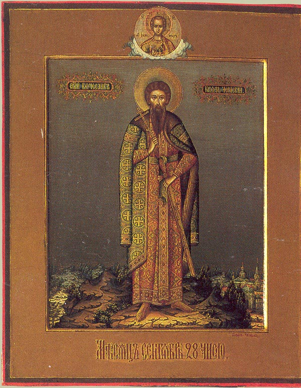 მთავარი ვიაჩესლავ ჩეხი