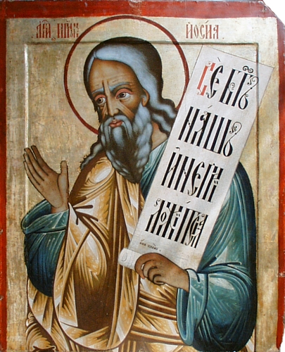 წინასწარმეტყველი ოსე